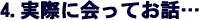 �S�D���ۂɉ���Ă��b�c