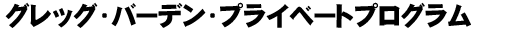 spp