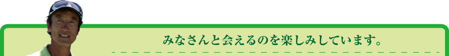 留学相談開催中